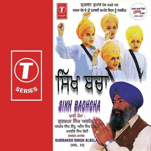 Sikh Bachcha (Vol. 12) Dadhi Jatha Gurbaksh Singh Albela MP3 Download