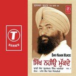 Sikh Nahin Mukde (Vol. 7) - Dadhi Jatha Gurbaksh Singh Albela Song Download